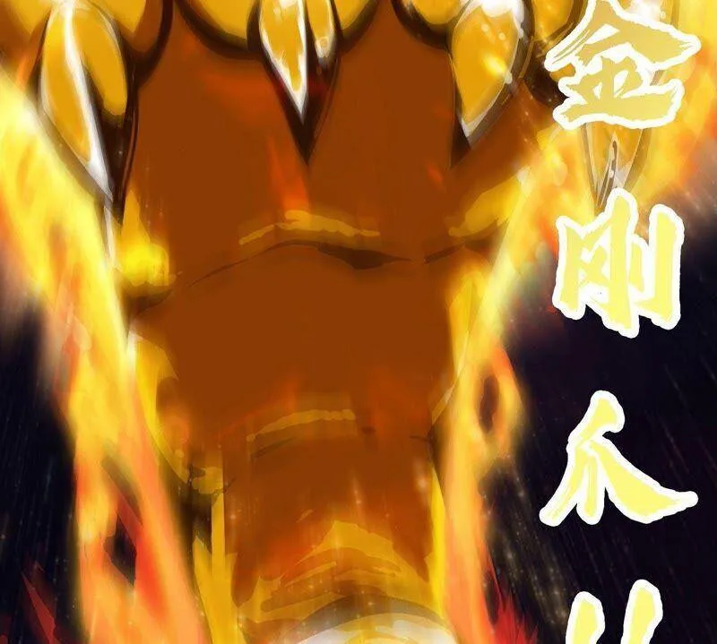 第26话 福地洞天 第50页