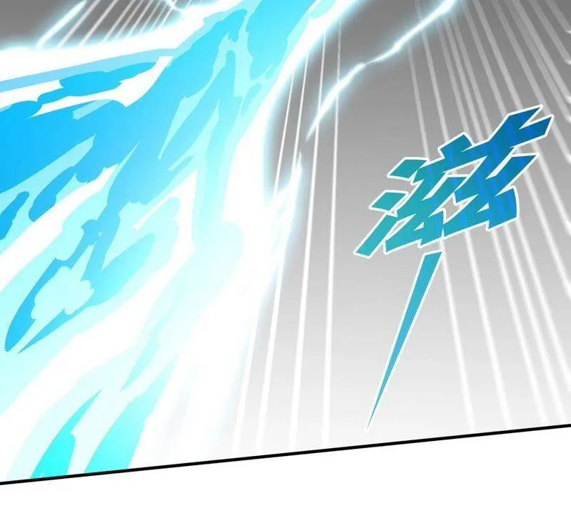 第26话 福地洞天 第56页
