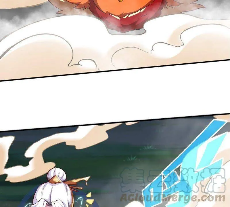 第26话 福地洞天 第58页