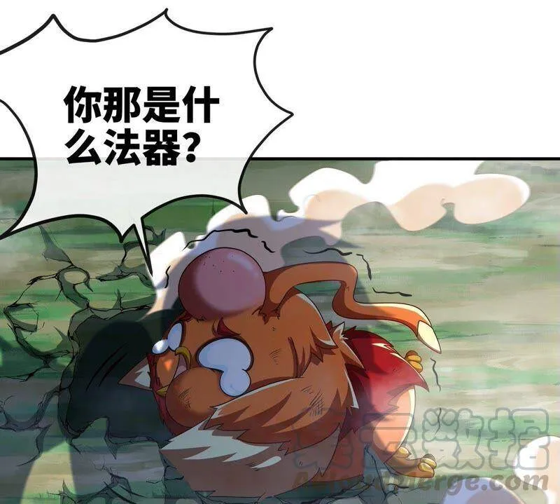 第26话 福地洞天 第82页