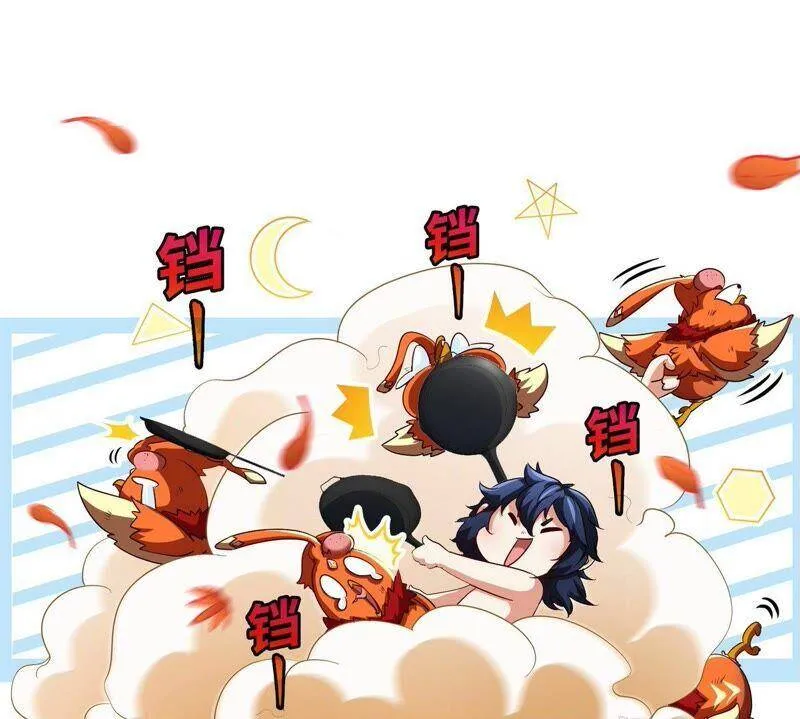 第26话 福地洞天 第86页