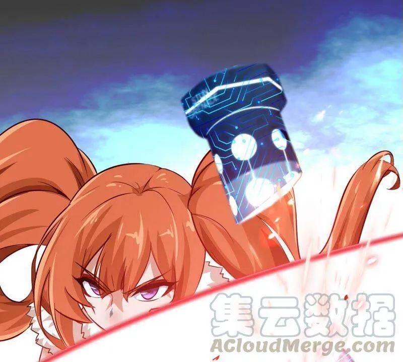 第25话 屏蔽灵压 第1页