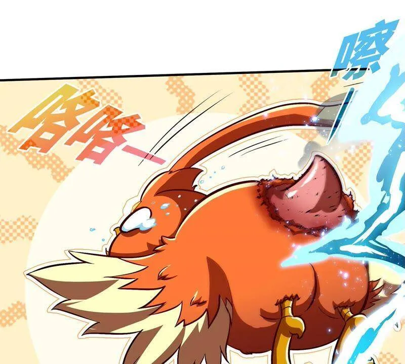 第25话 屏蔽灵压 第60页