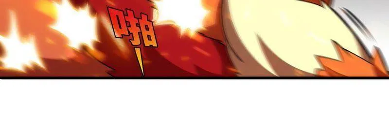 第24话 业火焚身 第17页