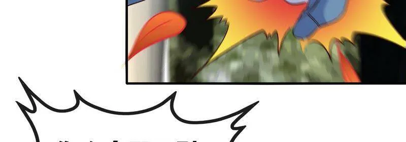 第24话 业火焚身 第35页