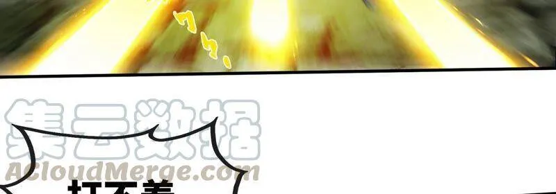 第24话 业火焚身 第67页