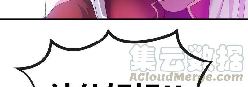 第24话 业火焚身 第79页