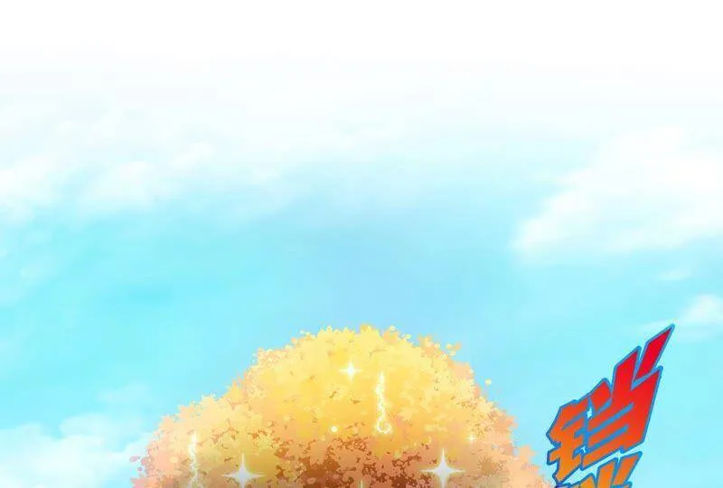 第23话 神鸟 第6页