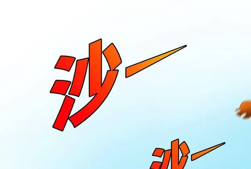 第23话 神鸟 第30页