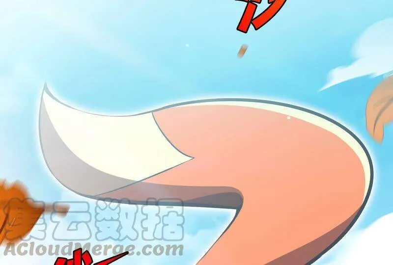 第23话 神鸟 第31页