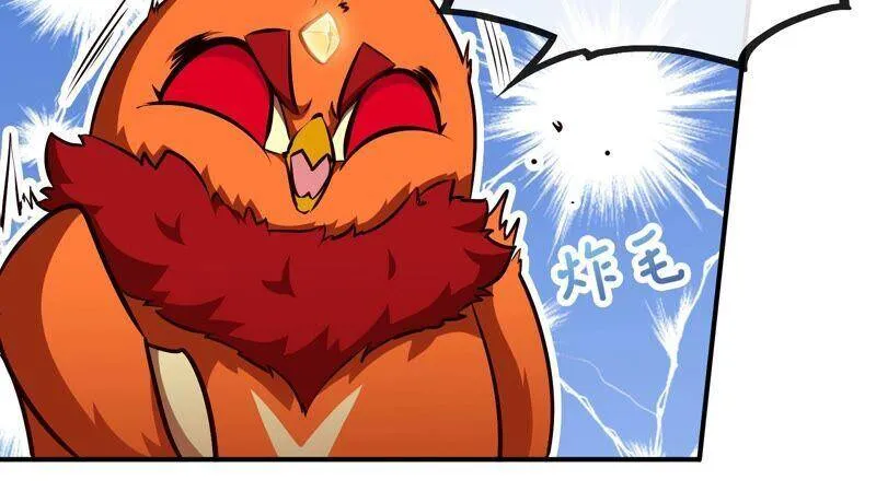 第23话 神鸟 第45页