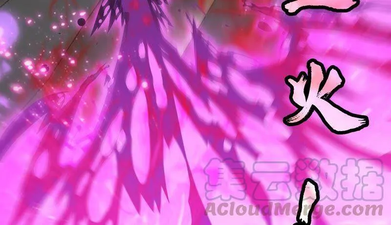第23话 神鸟 第55页