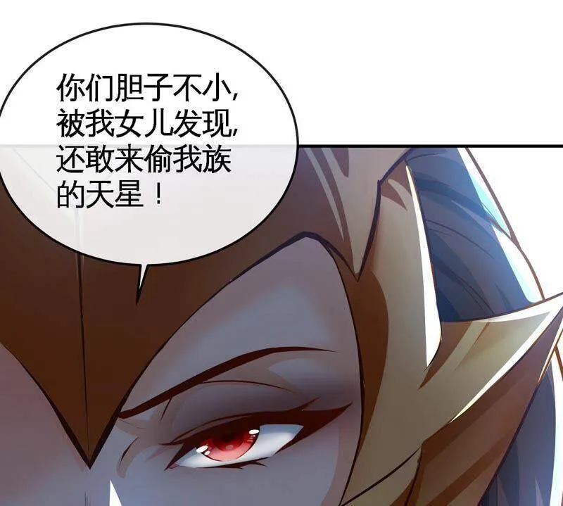 第22话 龙血女王 第50页