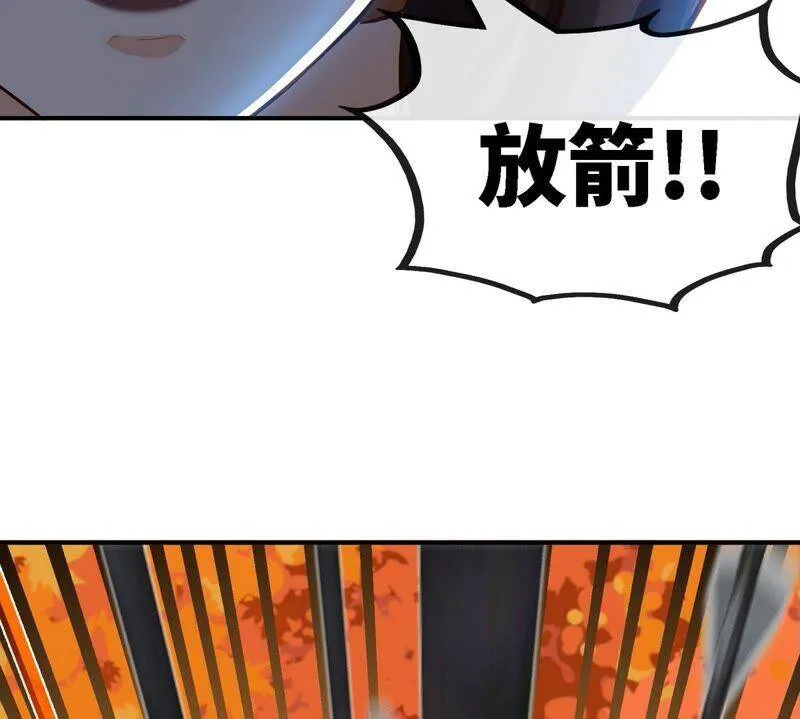 第22话 龙血女王 第52页