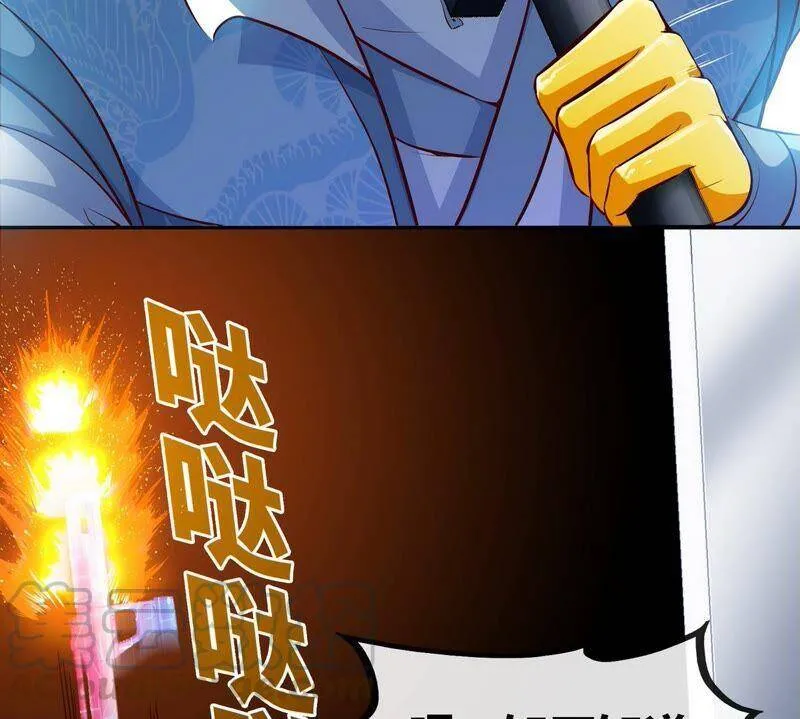 第21话 吞噬技能 第10页