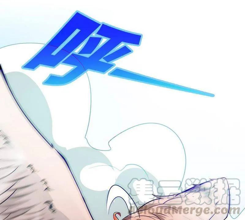 第21话 吞噬技能 第22页