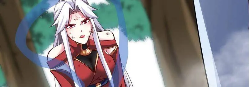 第21话 吞噬技能 第33页