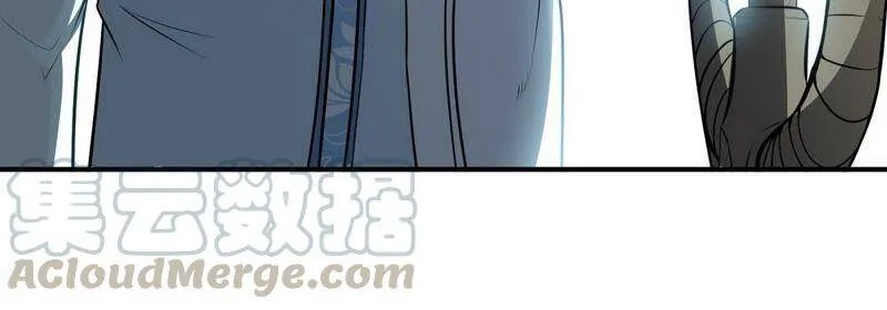第21话 吞噬技能 第37页