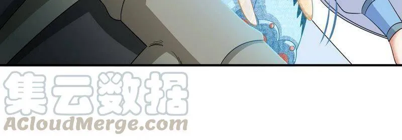 第21话 吞噬技能 第49页