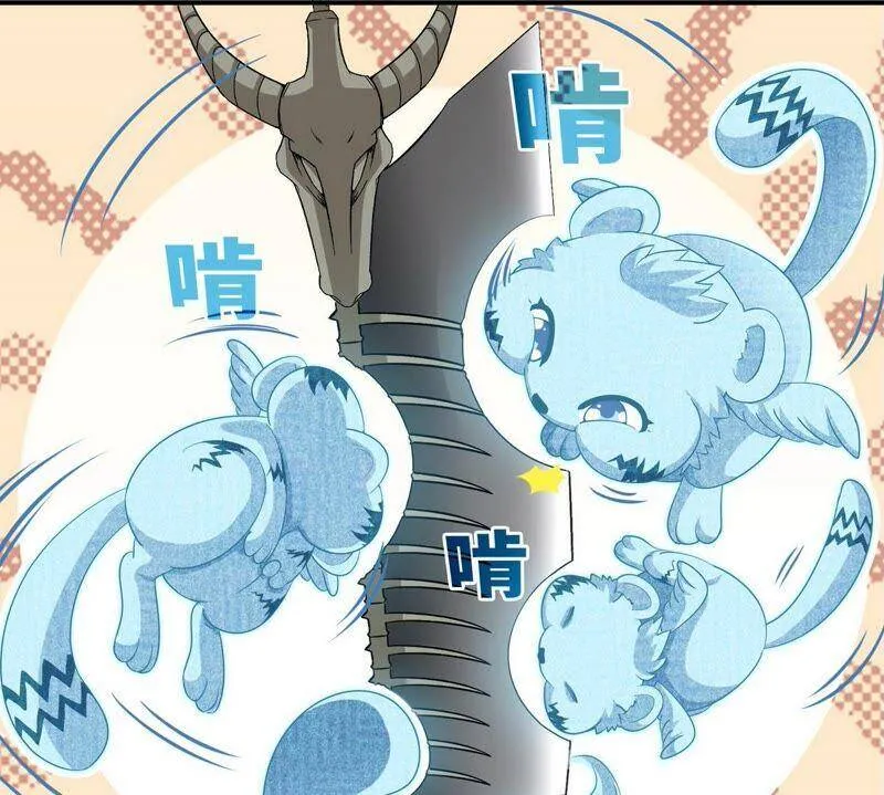 第21话 吞噬技能 第50页