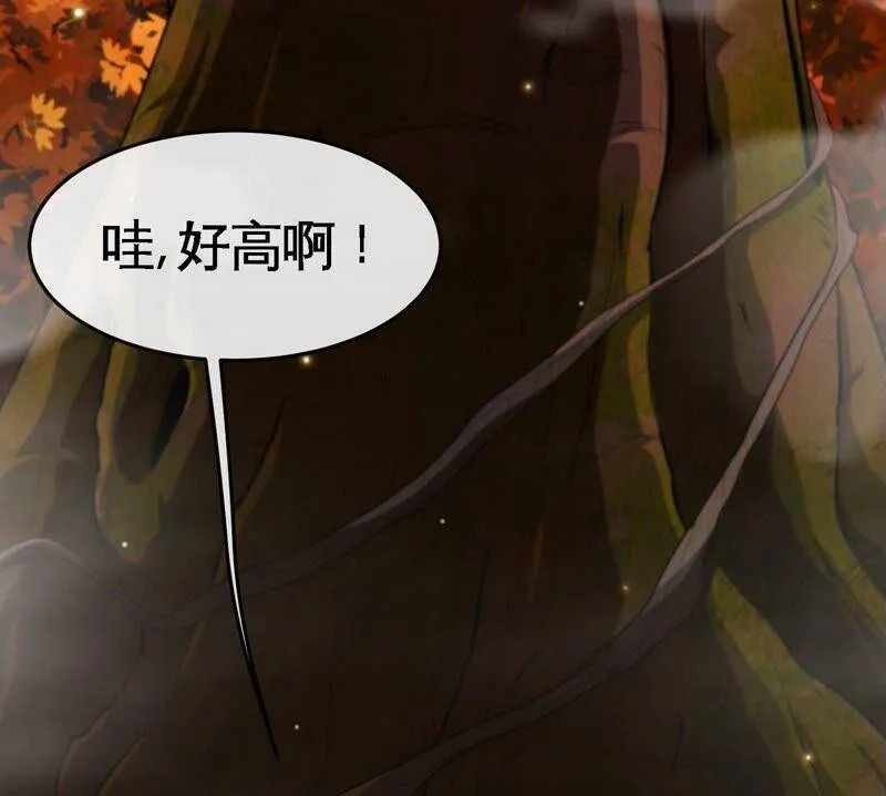 第21话 吞噬技能 第66页