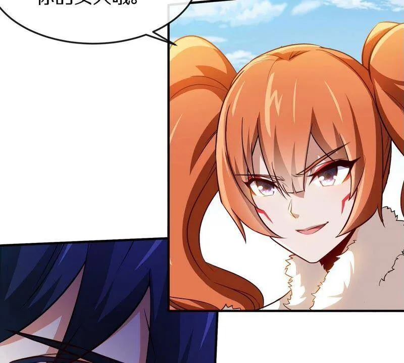 第19话 天星宝体 第29页