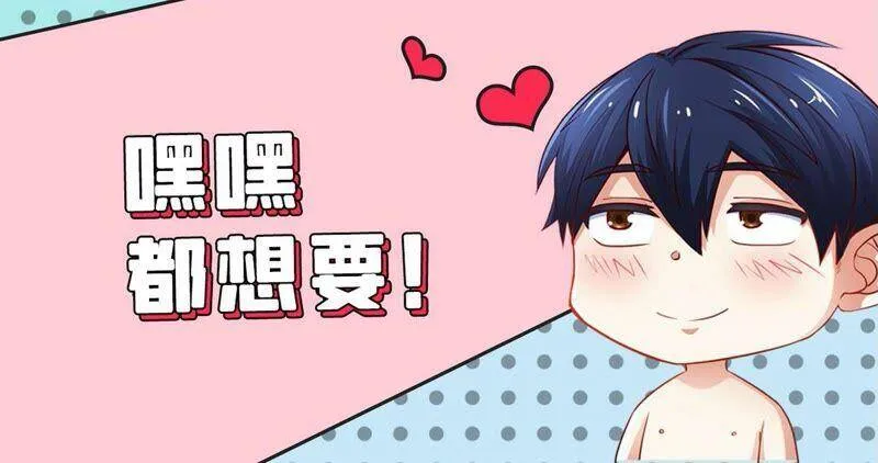 第19话 天星宝体 第60页