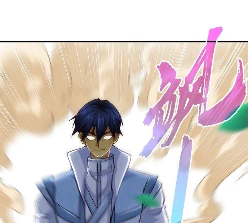 第20话 法力不够 第47页