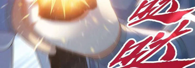 第20话 法力不够 第66页