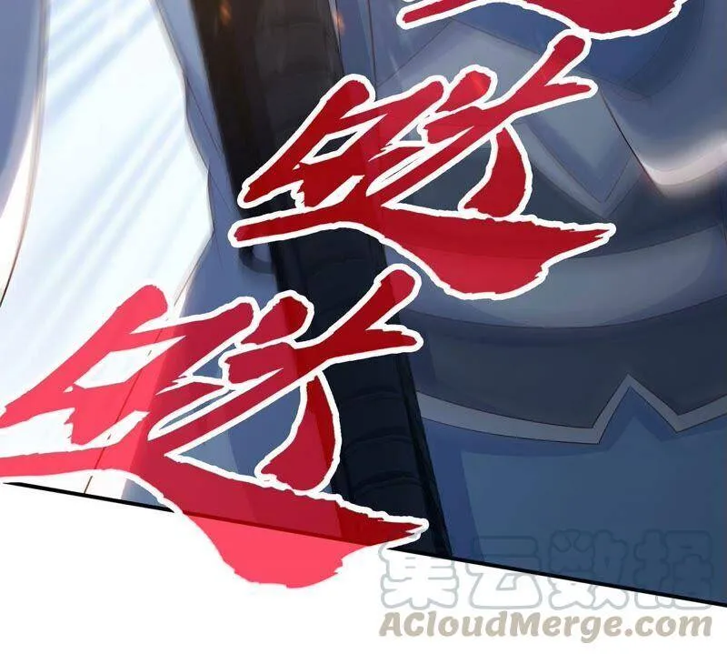 第20话 法力不够 第67页