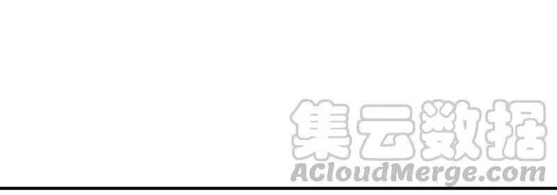 第20话 法力不够 第76页
