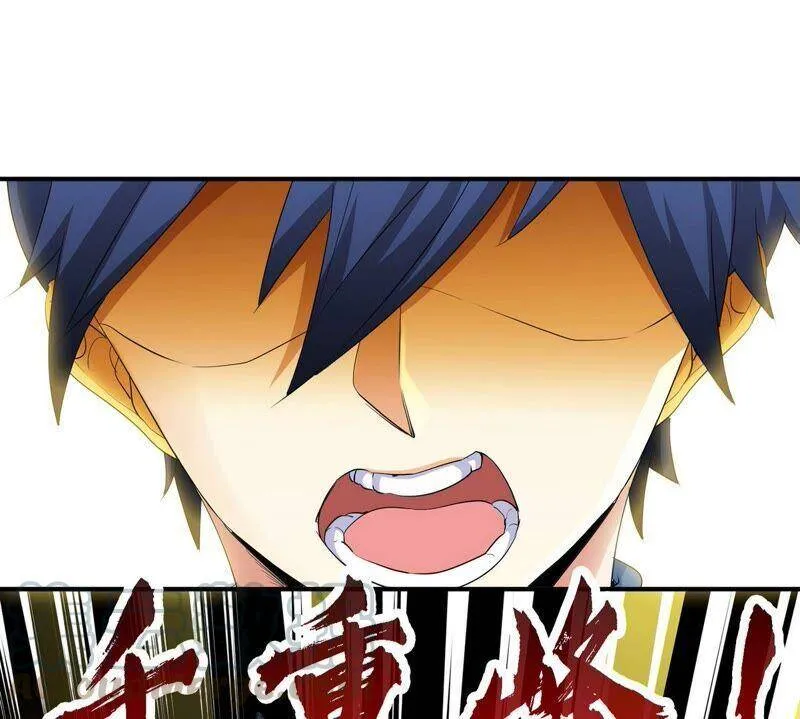 第20话 法力不够 第79页