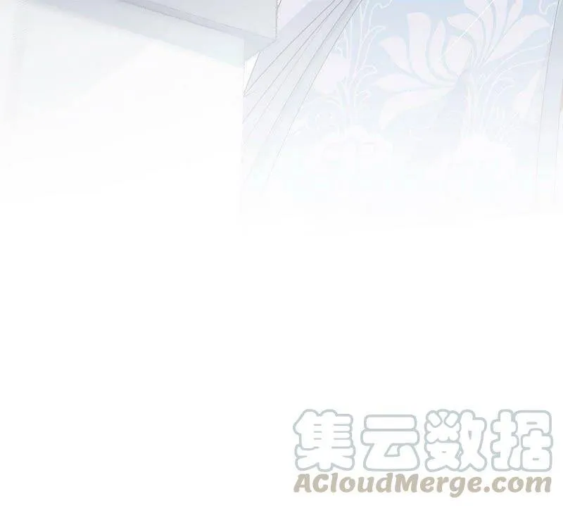 第20话 法力不够 第85页