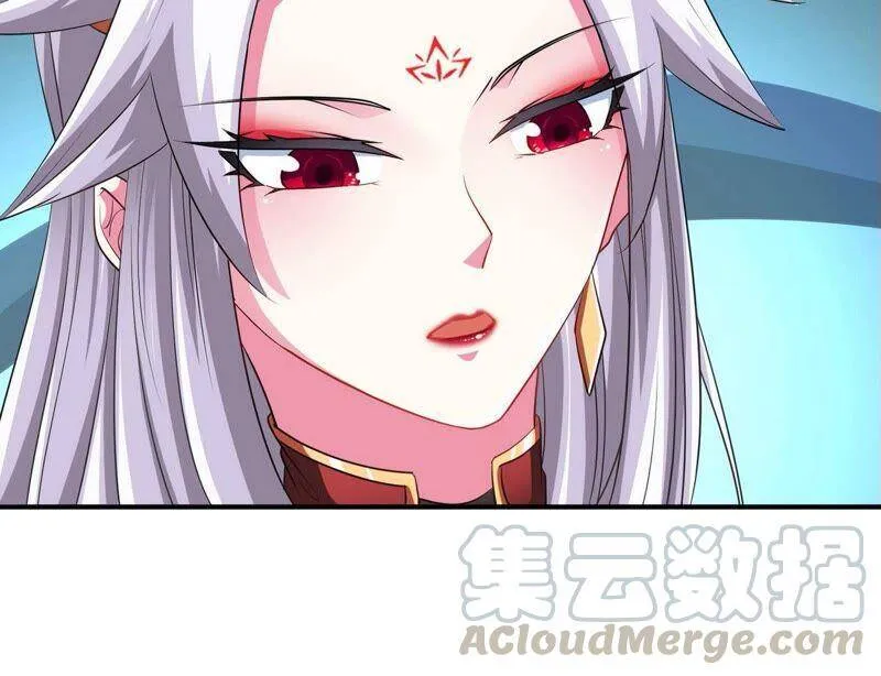 第18话 龙血公主 第10页