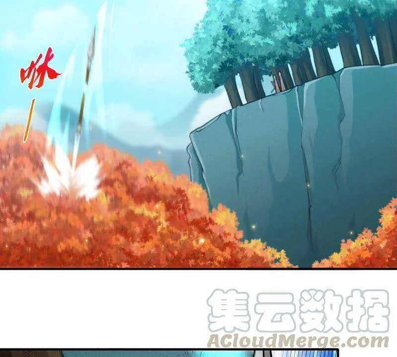 第18话 龙血公主 第13页