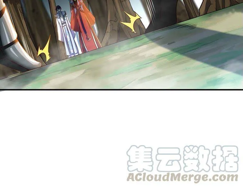 第18话 龙血公主 第34页