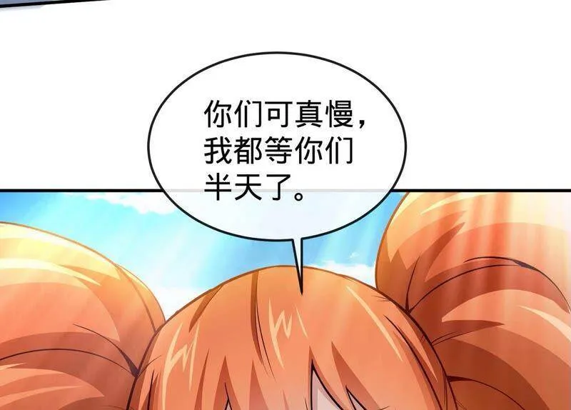 第18话 龙血公主 第38页