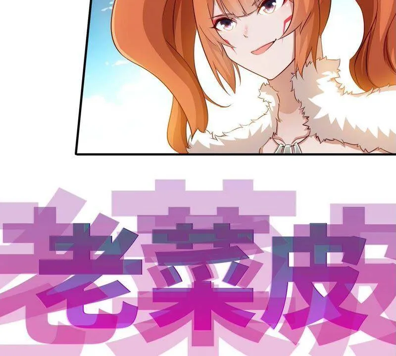 第18话 龙血公主 第45页