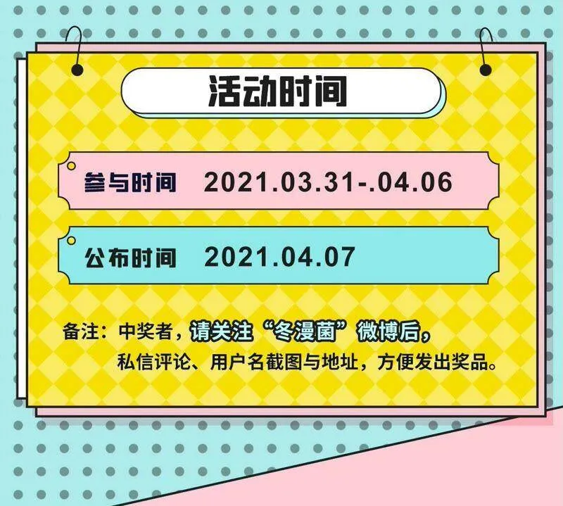 第18话 龙血公主 第71页