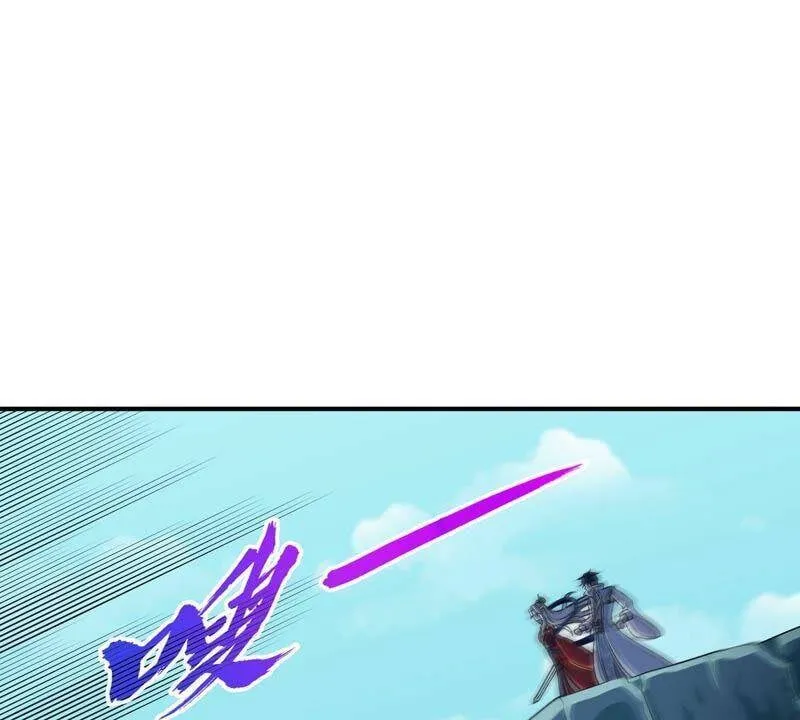 第17话 土著 第11页