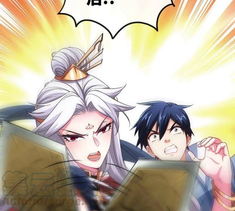 第17话 土著 第13页
