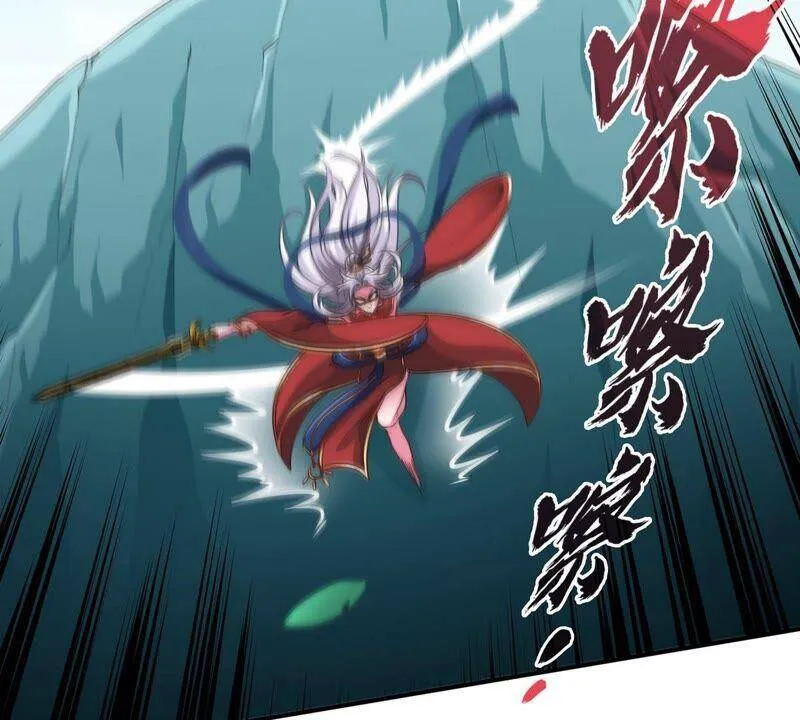 第17话 土著 第18页