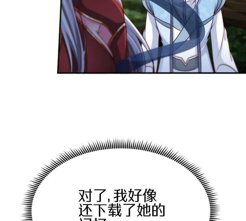 第17话 土著 第39页