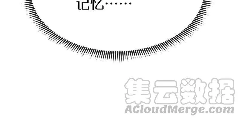 第17话 土著 第40页