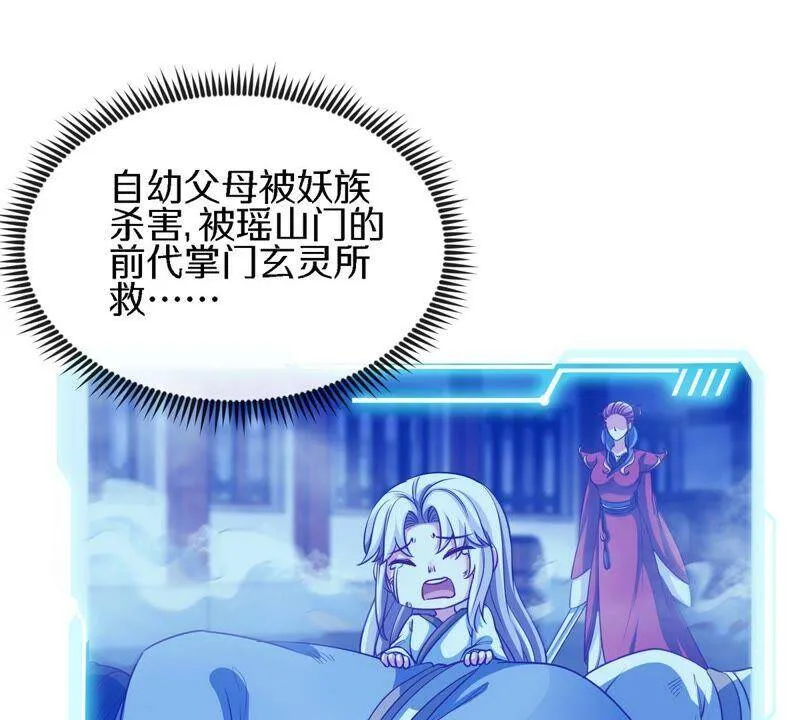 第17话 土著 第41页