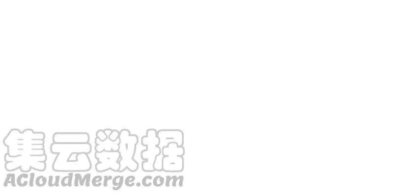 第17话 土著 第76页