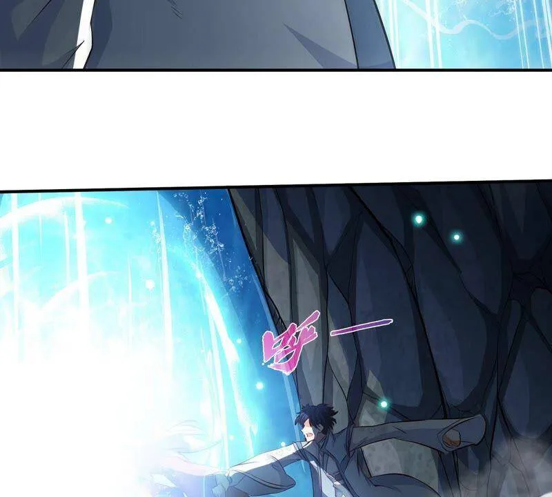 第16话 剑冢 第9页