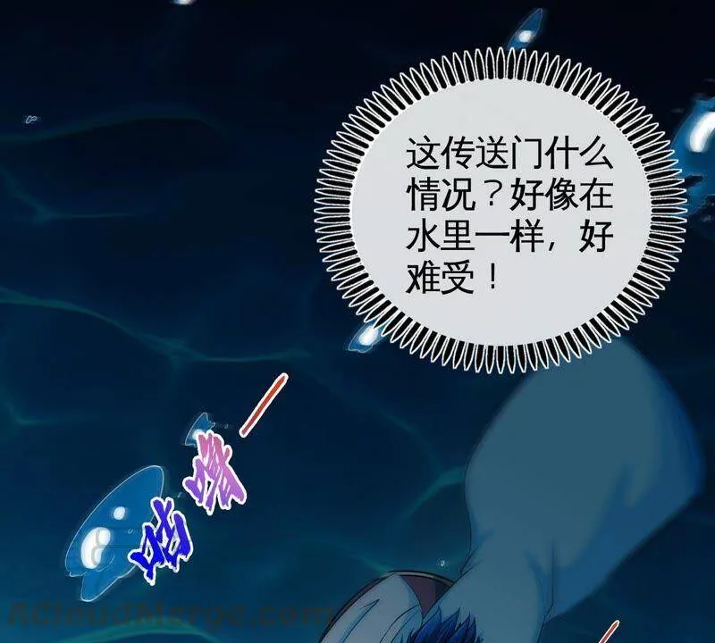第16话 剑冢 第13页
