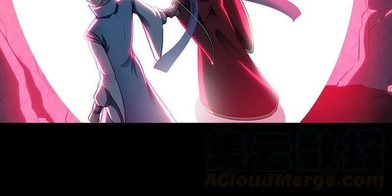 第16话 剑冢 第52页
