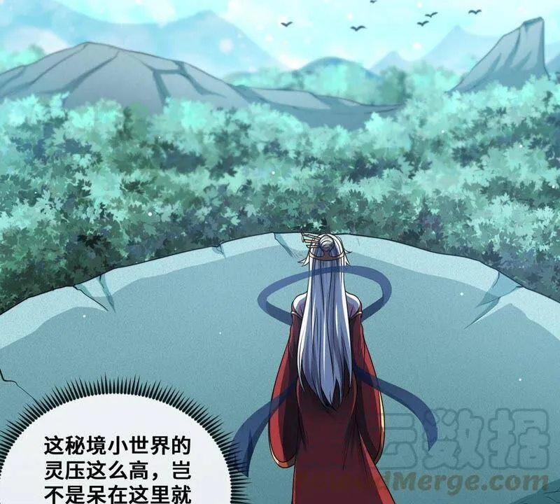 第16话 剑冢 第55页